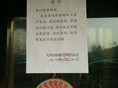 -大福来(光荣道店)