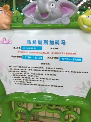 -维佳童话镇