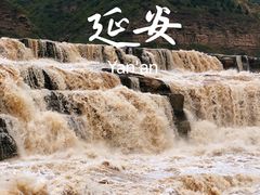 -陕西黄河壶口瀑布旅游区
