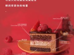 -黑池口感烘焙·生日蛋糕(坂田店)