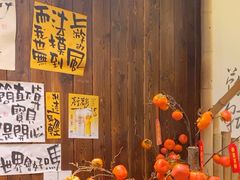 -那些年一起吃串的地方烧烤(观前街店)