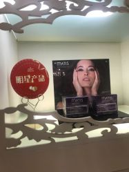 -YESIDO椰岛美容