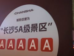 -HIB HUB公社(解放西路店)