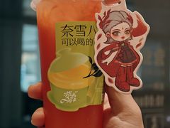 -奈雪的茶(正弘城PRO+店)