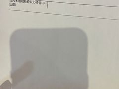 -慈铭体检(友谊精品分院)