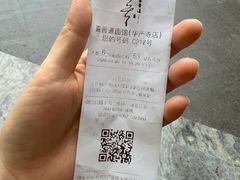 -喜晋道面馆(华严寺广场店)
