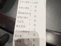 -天宝兄弟(前海壹方城店)