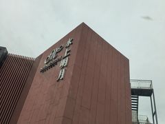 -水上明月·湖景餐厅