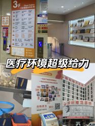 -深圳港龙妇产医院