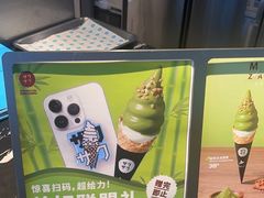 -ZAKUZAKU(中大国际高新店)