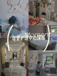 -宝馨月月子中心(友谊医院店)