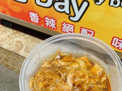 -官也街