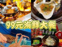 -恭喜上堓砂锅焗·海鲜大排档(闵行龙湖店)