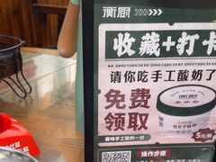 -衡厨·衡阳土菜(中南店)