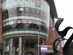 -曹杨影城(曹杨店)