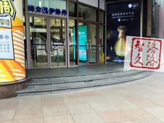 -梅龙镇广场