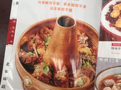菜单-特味村福园