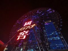 -星城之眼摩天轮