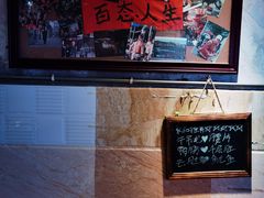 -乡当俏老火锅