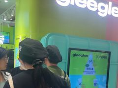 -gleeglee乐溢亦茶(合生汇店)