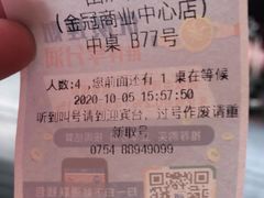 -围炉夜话·潮汕卤水火锅(榕江店)