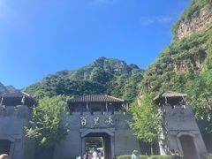 -野三坡百里峡景区