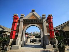 -清风小镇闯关东影视基地
