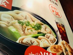 -吉祥馄饨(虹桥火车站店)
