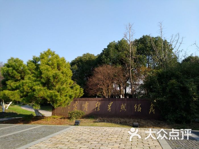 中国徐霞客旅游文化博览园-樊谛尼的美猴王的相册-江阴周边游-第2页