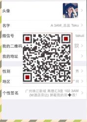 3am发型顾问中心-3AM HAIR SALON染发接发