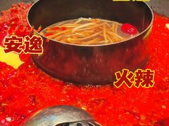 -楠火锅(太古里总店)