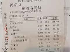 -东胜客河鲜店·西江河鲜·老字號渔家菜