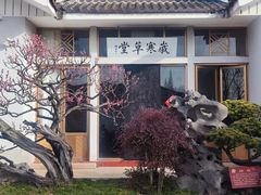 -无锡梅园公园