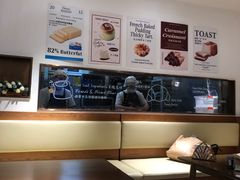 -DEMO黛慕蛋糕(三街两巷店)