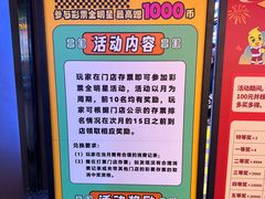 -风云再起游乐汇(北京西单西西友谊店)