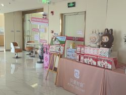 -贝爱时刻月子中心(宝安妇幼店)