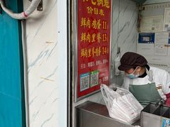-军屯锅魁(城市花园店)
