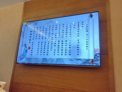 -谷语中餐厅