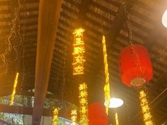 -鹅滋道(甘坑古镇店)