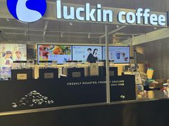 -瑞幸咖啡(大冲商务中心C座店)
