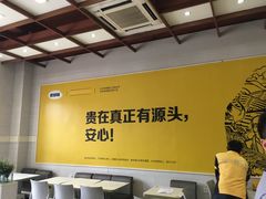 -老娘舅餐厅(黄龙体育中心店)