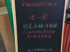 -宝珠奶酪(浦东金桥店)