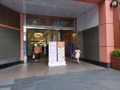 -美罗城