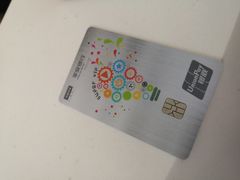 -平安银行(北京天通苑支行)