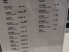 菜单-兰熊鲜奶(西直门凯德mall店)