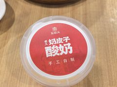 -宏状元现熬粥·京味菜(黄寺大街店)