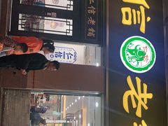 门面-仁信老铺(盈信城市广场B区店)