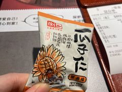 -探炉·香辣豆花烤鱼(笋岗宝能环球汇店)