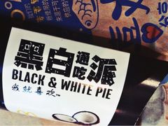 iphone_upload_pic-麦当劳(中山公园龙之梦店)
