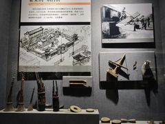 -烟台市博物馆